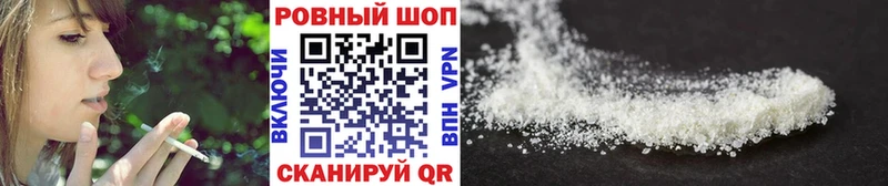 Купить СК Канабис МЕФ Гашиш Людиново