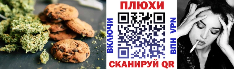 Купить где  Людиново  Canna-Cookies конопля 