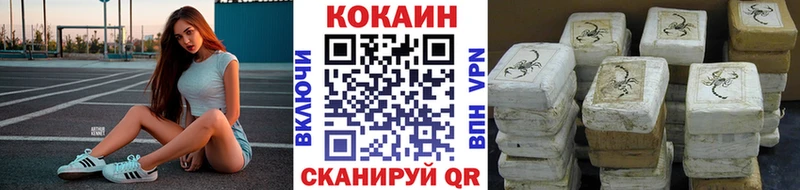 Cocaine 97%  Купить где  Людиново 