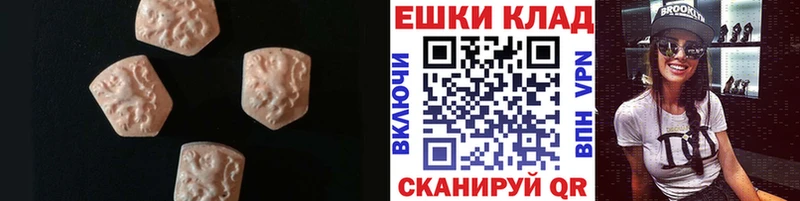 Экстази бентли  Купить где  Людиново 