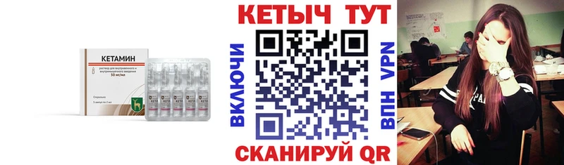 Кетамин ketamine  Купить где  Людиново 