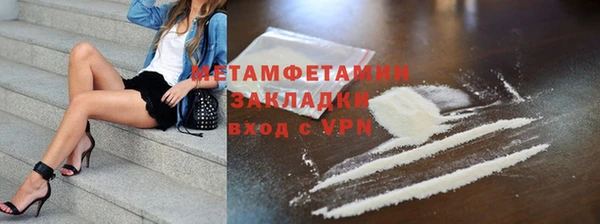 мефедрон VHQ Михайловск