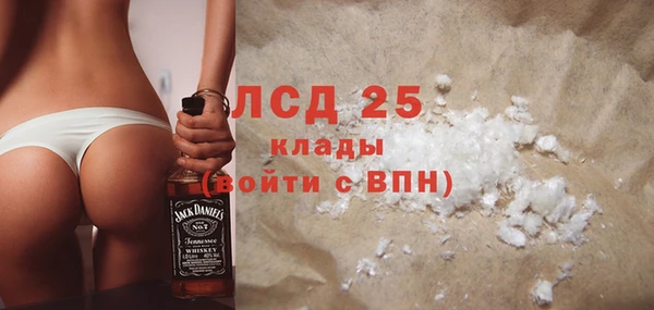 спайс Наволоки