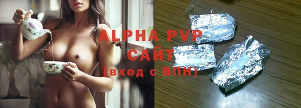 мефедрон VHQ Михайловск