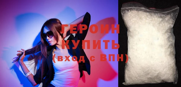 мефедрон VHQ Михайловск