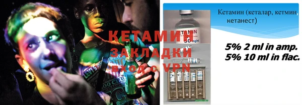 мефедрон VHQ Михайловск