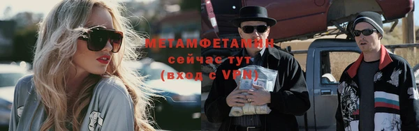 мефедрон VHQ Михайловск