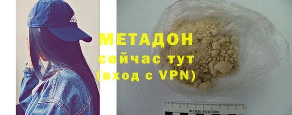 кокаин колумбия Новый Уренгой