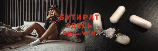 мефедрон VHQ Михайловск