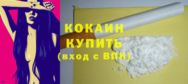 молекула духа Орехово-Зуево