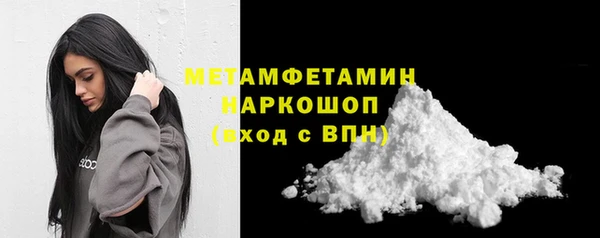 мефедрон VHQ Михайловск