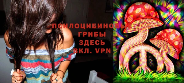 мефедрон VHQ Михайловск