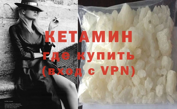 мефедрон VHQ Михайловск