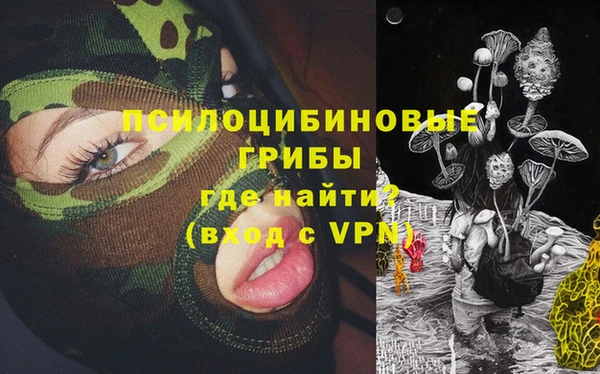 мефедрон VHQ Михайловск
