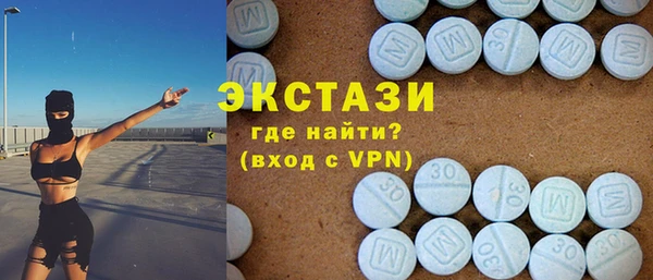 мефедрон VHQ Михайловск