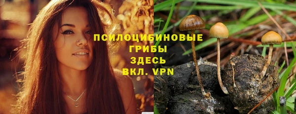 мефедрон VHQ Михайловск