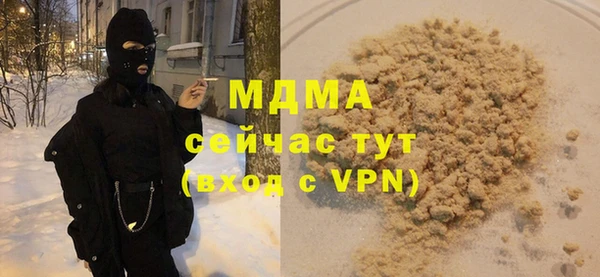 мефедрон VHQ Михайловск