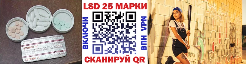 Лсд 25 экстази ecstasy Купить закладки Людиново