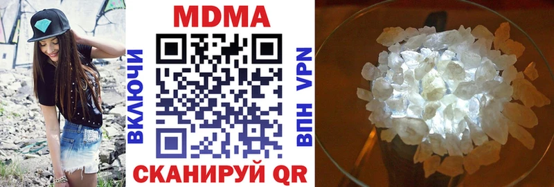 MDMA crystal  Купить закладки  Людиново 