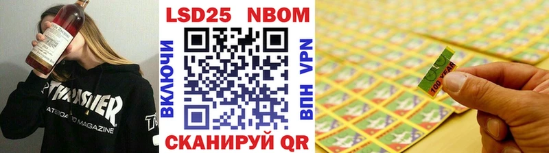 Купить  Людиново  Наркотические марки 1500мкг 